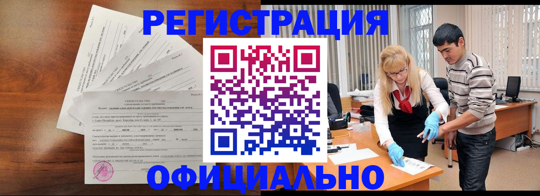 пропишу в квартире в Озёрах